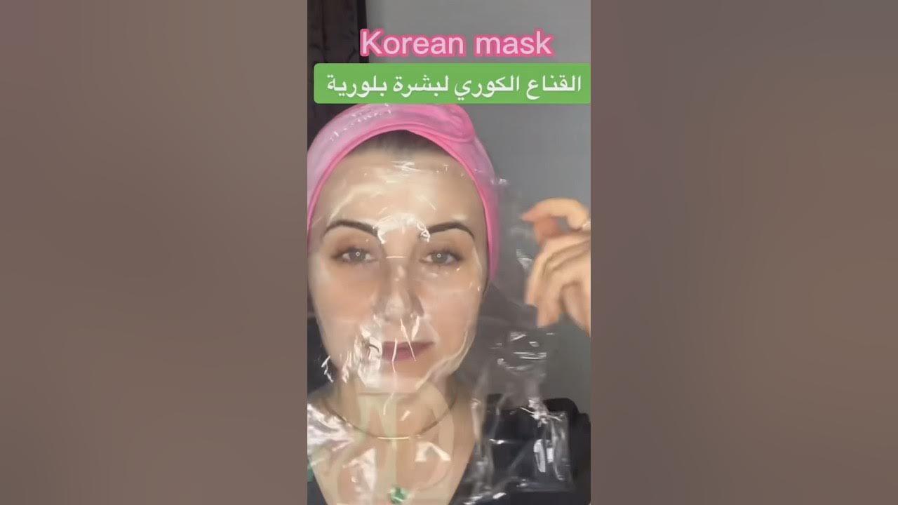 korean-face-mask-shortvideo