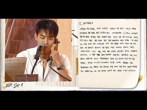 [2PM] 택연이가 진심을 담아 멤버들에게 전하는 편지=핫티의 눈물버튼😭💚💌(ENG)