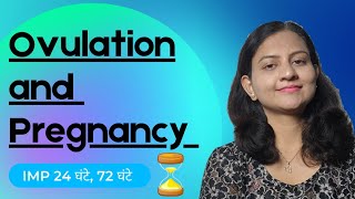 Golden Hours For Pregnancy After Ovulation Fertile 7 Days Calendar Method