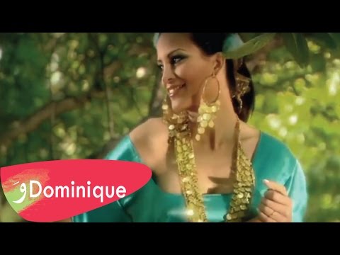 Dominique Hourani - Atriss / عتريس دومينيك حوراني اول اغنية غنتها دومنيك