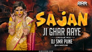 Sajanji Ghar Aaye (Unique) Dj Mix By Dj Smr Pune - Latest Hit Song 2024!