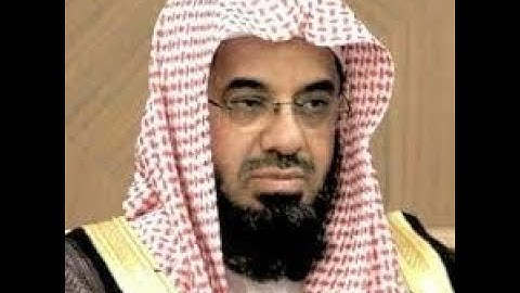 Surat Al Fatiha سورة الفاتحة سعود الشريم