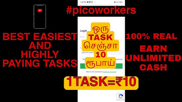 how to complete picoworkers jobs tamil | picoworkers easy tasks | reddit shadowban tester |