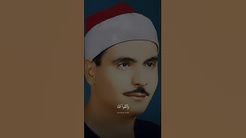 فَمَنِ ٱعۡتَدَىٰ عَلَيۡكُمۡ فَٱعۡتَدُواْ عَلَيۡهِ | كامل يوسف البهتيمي | سورة البقرة