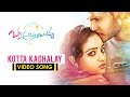 Okka Ammayi Thappa Full Video Songs || Kotta Kadhalay  Video Song || Sundeep Kishan, Nithya Menon