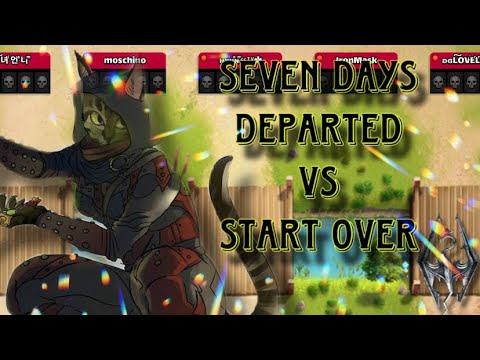 Видео: Seven Days Departed vs Start Over (корейский альянс) Скайрим в Империи пазлов😄