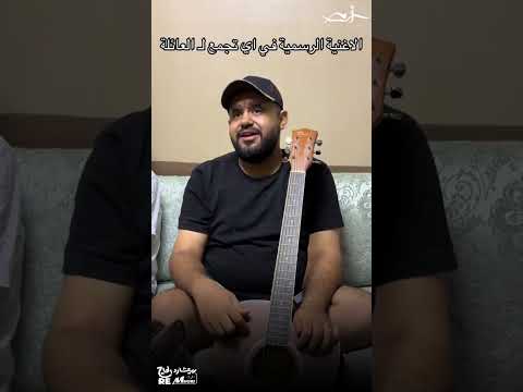 واخترت ابعد وعرفت اعند