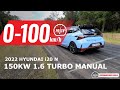 2022 Hyundai i20 N 0-100km/h & engine sound