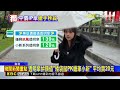 獨家》 透明傘拚顏值「矮袋鼠PK蠟筆小新」 平均貴20元@newsebc