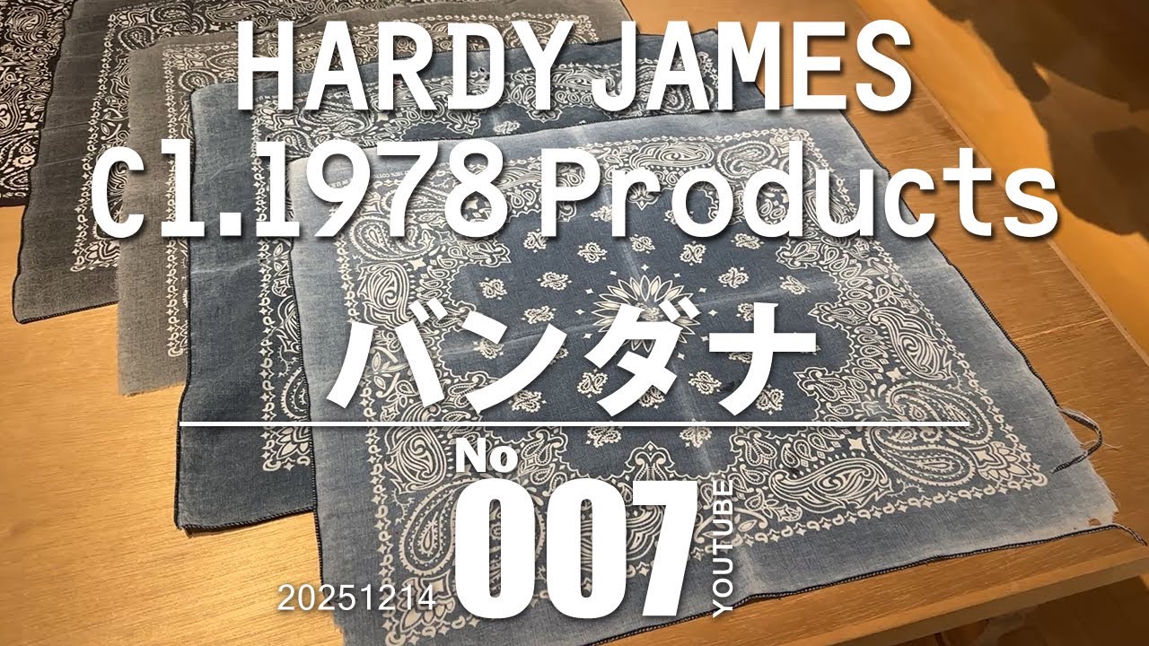 CL.1978】[007]バンダナの話 #メンズファッション #古着 #アメカジ