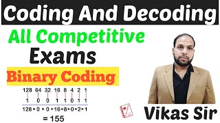 Famous Binary Coding (Basic To Advance) Level Part-1 RRB NTPC, Group D, SSC CGL, CHSL 2020 Profile