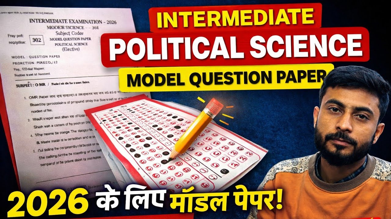 Class 12th political science MCQ!! BSEB 2026! Part -2 ! 51-100!!