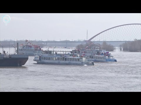 В Новосибирске дали старт речной навигации