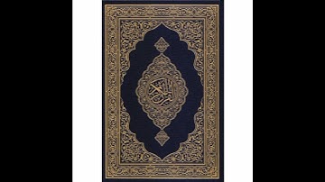سورة الفاتحة 🌻وما تيسرمن سورة لقمان 🩷🧡💛💚💙🩵💜🤎
