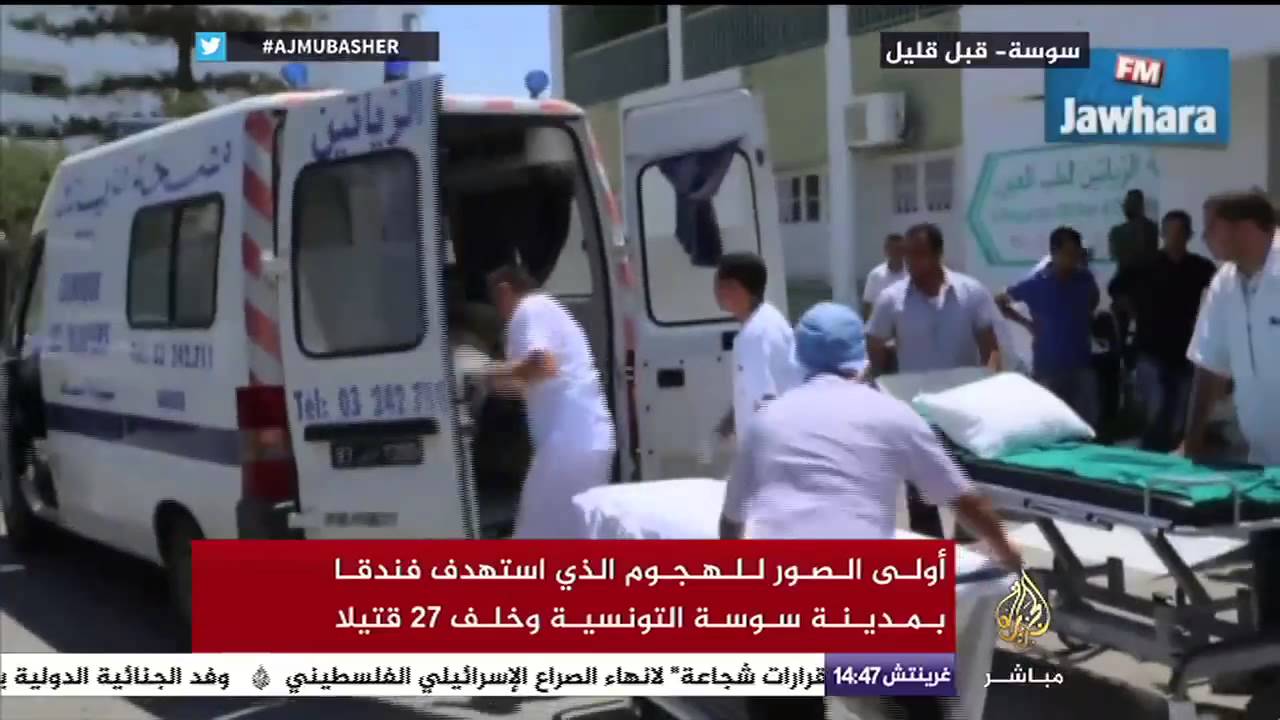صور أولية لهجوم ‫ استهدف قندقاً بمدينة سوسة التونسية