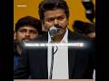 Lion is always a lionâ€ïžð«ð #tvkvijay #cmvijay #trendingshorts #vijaywhatsappstatus #hdstatus