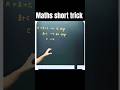 Maths tricks for all govt exam 📝#shorts