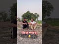 ਫਿਰ ਤੈਨੂੰ ਆਦਤ ਪੈਜੂ #funny #comedy #viral #jokes #fun #funnycomedy #comedyshorts #comedyfilms