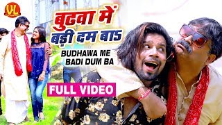 ... ##anandmohancomedy #anandmohanvideo #anandmohanbhojpuri #ana...