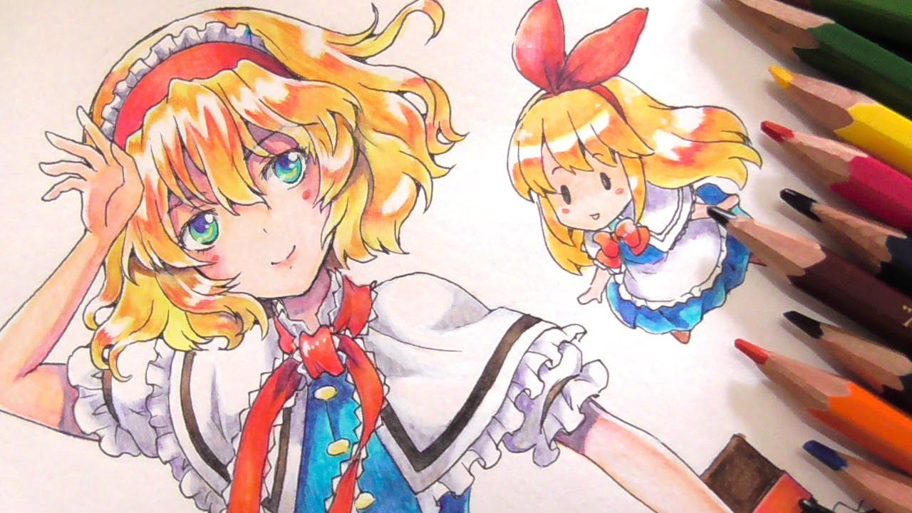 アリス マーガトロイド 水彩色鉛筆で描いてみた 東方アナログイラスト