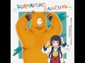 【くまみこED】「KUMAMIKO DANCING」