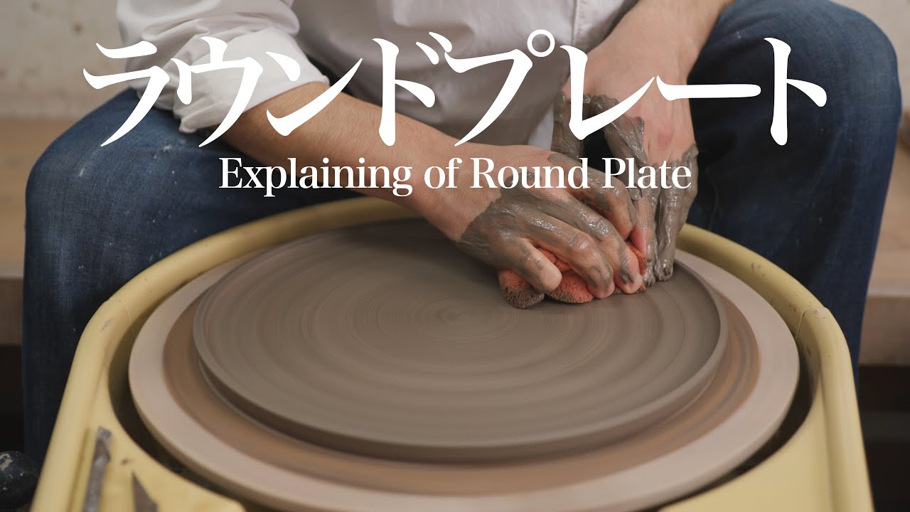 Explaining of How I Make a Large RoundPlate - YouTube
