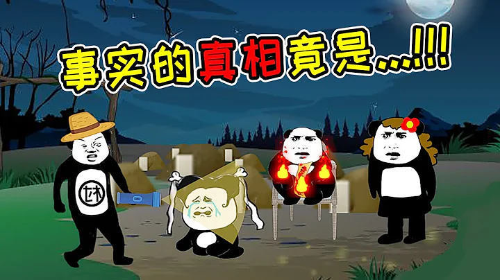 小时候以为鬼上身，被超度后送进医院抢救 - 天天要闻