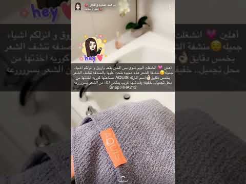 منشفة شعر عجيبه صناعة كوريه