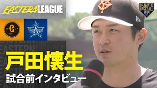 【イースタン】