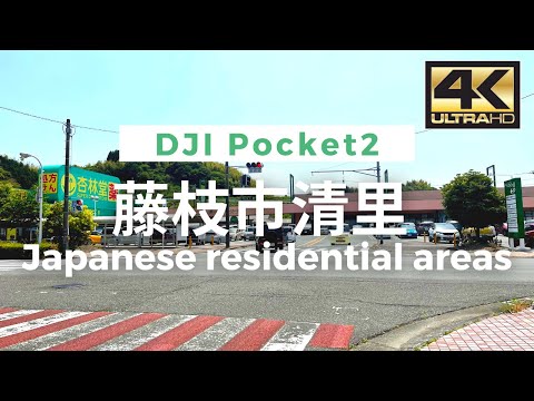 【4K】Japanese residential areas(Kiyosato, Fujieda City) - 藤枝市清里  Walking Video From Japan / Part 1