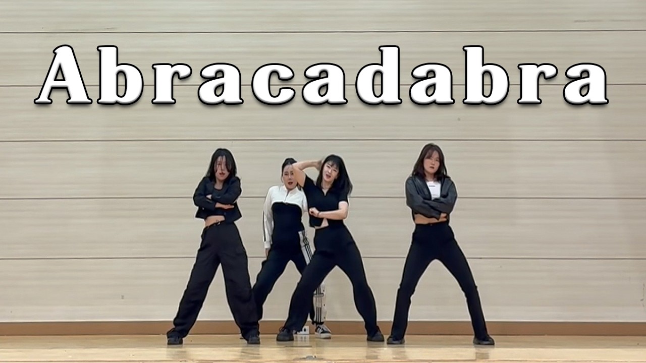 MEOVV (미야오) - Abracadabra｜커버댄스 DANCE COVER