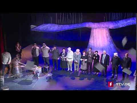 „ძველი ბათუმი საფრთხეშია“ - პროკლამაციები პრემიერაზე, რომელსაც პრემიერი და პრეზიდენტი ესწრებოდნენ