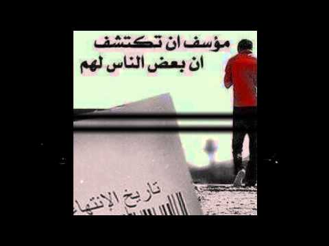 وينكم يا أحباب قلبي وينكم