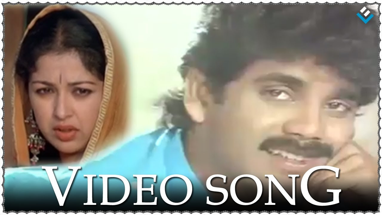 Oho Laila O Charu Sheela Video Song   Chaitanya Telugu Movie