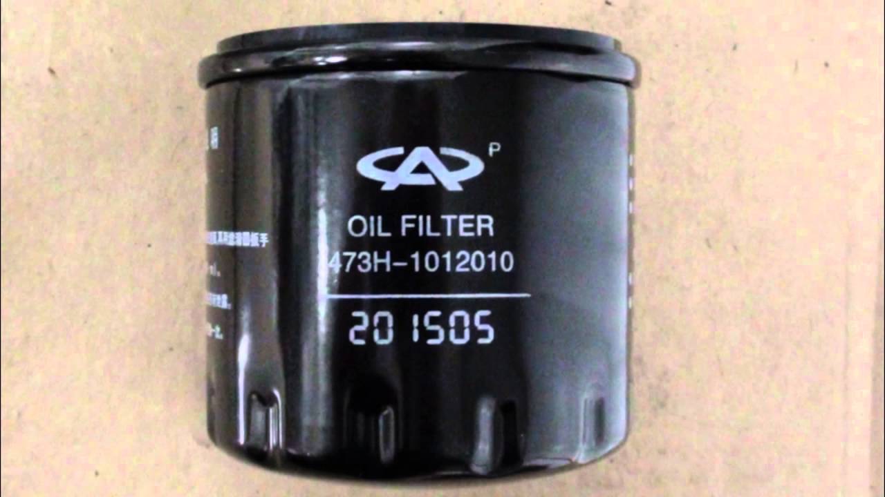 Топливный фильтр chery qq