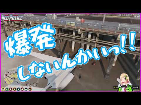 ボスへのプレゼント #vcrgta2 #ネオポリス