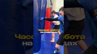 Часовая Работа На Снарядах