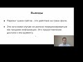 Очень полезное видео - разрешен ли парсинг сайтов в России с точки зрения закона?