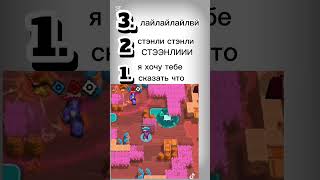#BSWF26 #BrawlStars #boombeach #clashofclans #brawlstars #moco #hayday смешные моменты бравл старса.