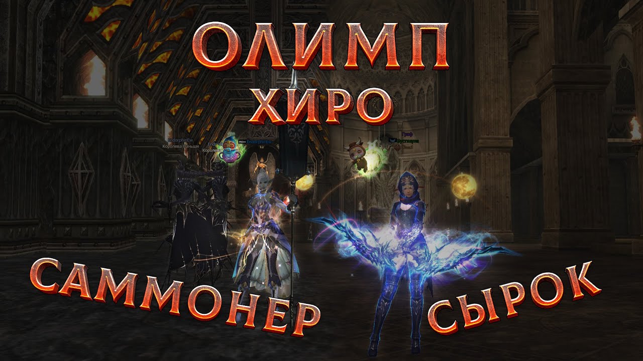 ФИНАЛ олимпа. Итоги. Хиро сырок + хиро сум. Обзор и аналитика боев ...