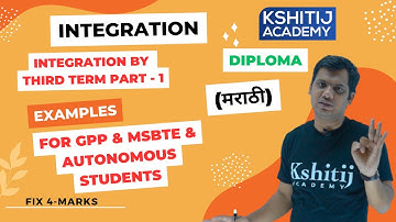 Integration | Integration by third term Part 1| Diploma Engineering | I-Scheme | #diploma #math