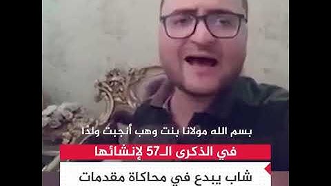 بصوت عذب...شاب يبدع فى تقليد أشهر مقدمات إذاعة القرآن الكريم