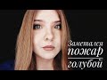 С.Есенин - &quot;Заметался пожар голубой&quot;