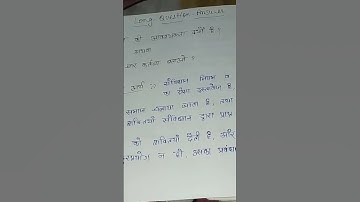 Class11th Political Science ||🌟Important topics👉Ch-1 संविधान क्यों और कैसे है