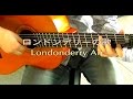 ロンドンデリーの歌 / Londonderry Air