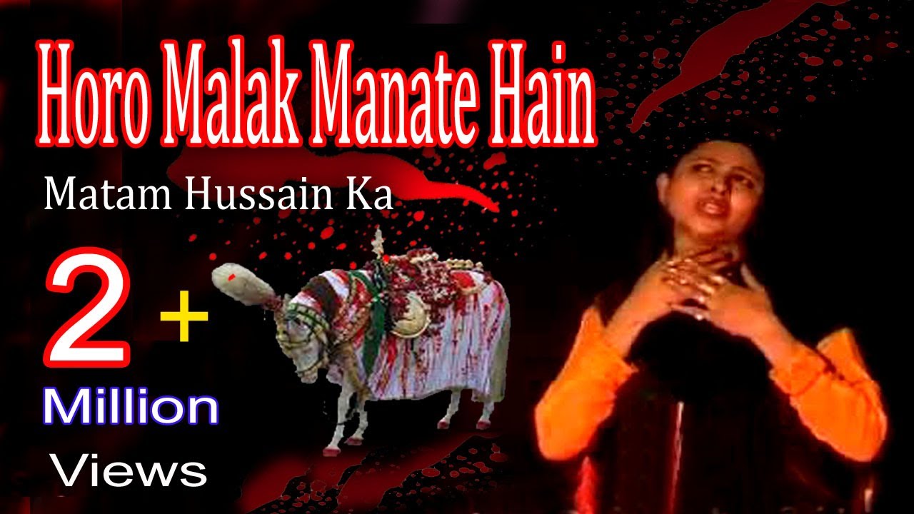      Horo Malak Manate Hain  Anuja Sharma  Islamic Devotional Songs 2021
