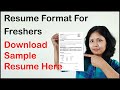 Resume format for freshers  download sample resume here