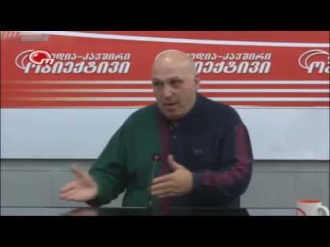 მამუკა გიორგაძე 08.10.2014