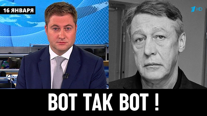 После Похорон Евгении Добровольской! в Тюрьме Актёр Михаил Ефремов...