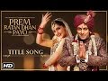 Prem Ratan Dhan Payo Title Song Out | Salman Khan & Sonam Kapoor | Diwali 2015